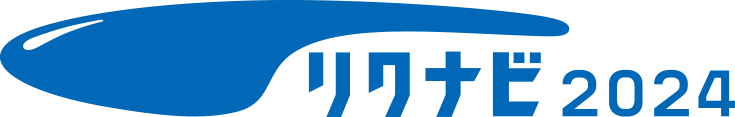 リクナビ